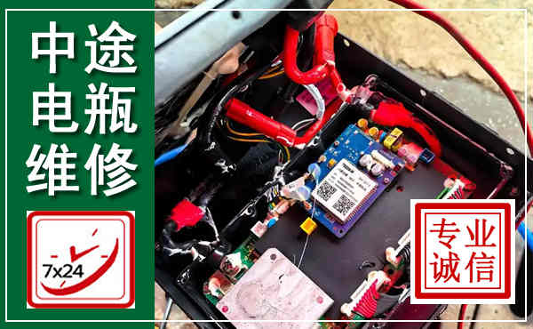 南海汽车换电瓶,附近电瓶维修救援电话