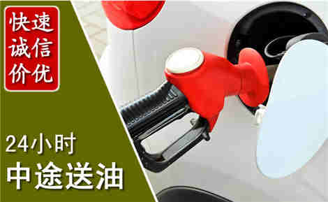 南海中途送油场景与案例