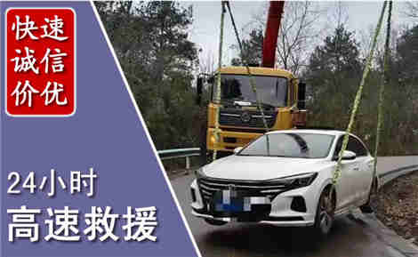 南海高速公路救援场景与案例
