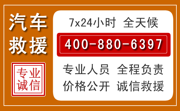 南海夏季多雨季节，新能源汽车救援的五大注意事项