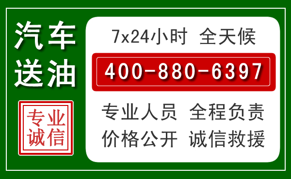 南海拖车救援发展新趋势：北斗导航系统加持下的拖车救援特点