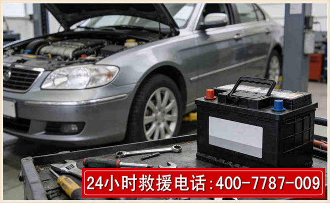 南海 高温雨天汽车突然没电车辆无法正常行驶该如何处理呢