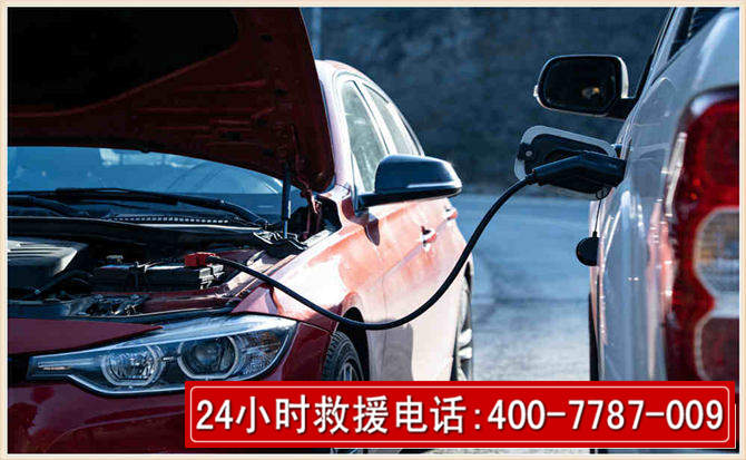 南海汽车电瓶搭电救援电话