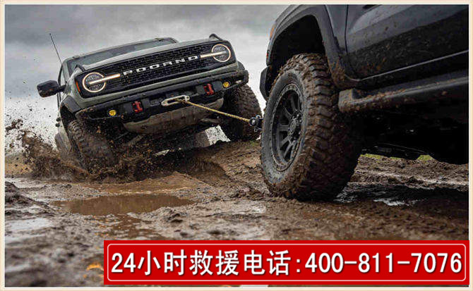 南海长春汽车道路救援公司2026年7月备战台风巴威全面落实救援前置准备工作